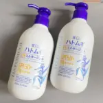 Hatomugi Sunscreen
